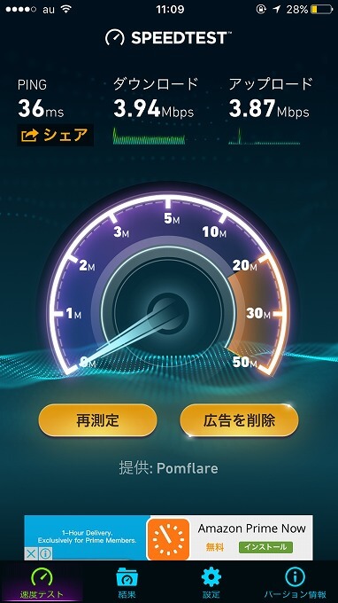 wimax-low-speed